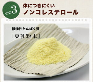【送料無料】豆乳ダイエットおからクッキーバー50本入(1Kg箱入り)低カロリーお菓子ダイエットクッキースイーツダイエット食品プレーン紅茶黒ゴマココア置き換え製造会社直販だから実現した品質と価格!