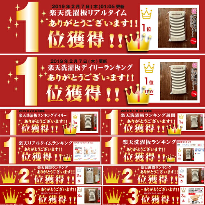 472円 激安大特価! TOSARYU 土佐龍 サクラ洗濯板 小 SS-1001 cosme 472円 激安大特価! TOSARYU 土佐龍 サクラ洗濯板 小 SS-1001 cosme