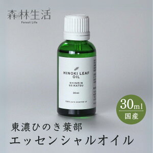 y]5_zXѐ Ђ̂tIC 30ml Y ZЂ̂ GbZVIC A}  hinoki Ђ̂̍ bNX Ђ̂C E Ђ̂  