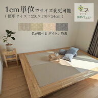 【★高評価5点満点 / ランキング1位】飛騨の家具職人が手掛ける 高品質 畳ユニット 小上がり畳 畳ベッド …