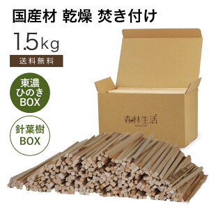 �y�����]��5�_�z�X�ѐ��� �V�R���� �����t�� ��1.5kg 60�T�C�Y ������ �d�X�g�[�u �΋N���� �L�����v ���΍܂Ƃ���