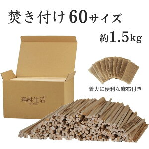 Xѐ ZЂ̂t iΗpz10tj1.5kg 60TCY  dXg[u ΋N Lv ΍܂Ƃ