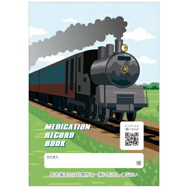 冬限定お薬手帳／機関車(1冊)　4456