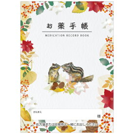 冬限定お薬手帳／森の冬支度(1冊)　4460