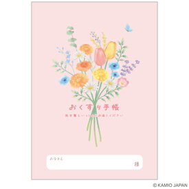 春限定お薬手帳／わたしの花束(1冊)　4464