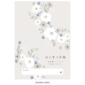 夏限定お薬手帳／野の花を見つめて(1冊)　4472