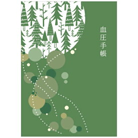 冬限定血圧手帳DX／やすらぎ(数値式）(1冊)　4491