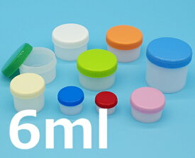 SK軟膏容器／B型6ml(10個)