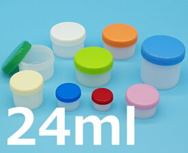 SK軟膏容器／B型24ml(10個)