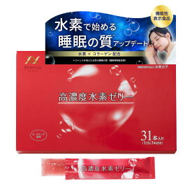 【機能性表示食品】[公式]高濃度水素ゼリー 31本入り ローズヒップ風味 シンリョウヘルスケア