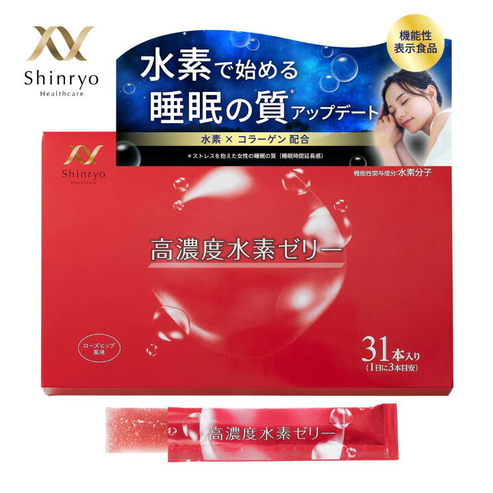 楽天市場】【機能性表示食品】[公式]高濃度水素ゼリー 31本入り ローズ 