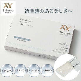 【公式】高濃度水素ゼリー VitaminC&VitaminD 31本入り レモン風味 シンリョウヘルスケア
