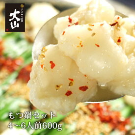 ●テレビで紹介されました●もつ鍋セット（4〜6人前）大阪 難波エリア 有名食べログサイト堂々1位獲得！ 博多もつ鍋 大山 おおやま 心斎橋 お取り寄せ 厳選国産黒毛和牛 博多 もつなべ コラーゲン ギフト 鍋 プレゼント 鍋パーティー 鍋 クリスマス お歳暮 母の日 父の日