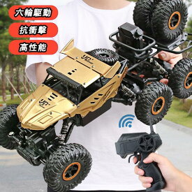 知育玩具 2.4GHz RCカー 子供 六輪駆動 ラジコンカー 速い 高速 オフロード プレゼント 誕生日 大人気 クリスマスプレゼント 男の子 競技可能　送料無料