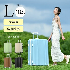 スーツケース 軽量 拡張 Lサイズ 92~112L 4日-7日宿泊 かわいい 小型 キャリーバッグ 旅行バッグ キャリーケース Lサイズ おしゃれ 可愛い 一年間保証 TSAロック搭載 suitcase 出張 旅行 海外旅行 旅行用品 新作登場