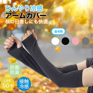 ňl풆!yz⊴A[Jo[ O΍ UVJbg Ă~ UPF50+ Ђ⊴ H MGbZVIC fB[X ⊴ Ăh~ p V