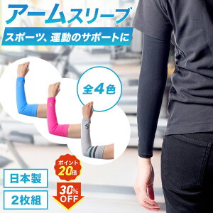 Z[I30OFFIP20{I12/1 10:00~12/3 23:59y2g zA[Jo[ A[X[u r J΍ rT|[^[ X|[cT|[^[ jp 4F X|[c jO g