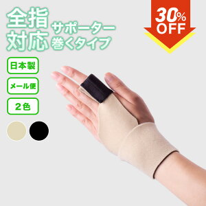 X\...!?_}\! 30%OFFN[|I11/5 00:00`11/11 01:59 ^yzwT|[^[ SwΉ ΂ˎw F≊ ˂w wی ʋC _K t[TCY x[W@u