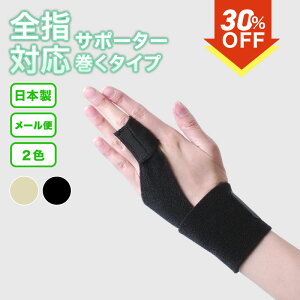 X\...!?_11/11 01:59܂! 30%OFFN[|I ^yzwT|[^[ SwΉ ΂ˎw F≊ ˂w wی ʋC _K t[TCY x[W@ubN Ep