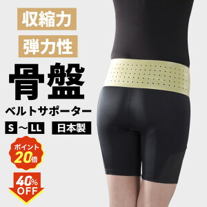 XgXp[gI40%OFF&P20{I12/9 00:00~12/11 01:59܂Ł@ Ճxg \tg^Cv { VRS 傫 ͌Œ 荘 DwY Ջ ɗ\h St d pP 