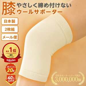 TI40%OFF&P20{ŎzI12/6 00:00~12/7 23:59܂Ły2g` zE[T|[^[G 퐶Ђp ₦  _炩 jp N  ɌpC \tg  {