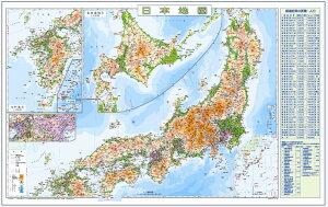 【在庫あり】ミワックス　学習デスクマット　　日本地図・世界地図　HRT-5080WJ