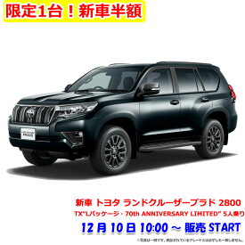 楽天市場 新車半額 車 バイク の通販