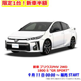 楽天市場 新車半額 自動車車体 新車 中古車 車 バイク の通販 楽天市場 新車半額 自動車車体 新車 中古車 車 バイク の通販