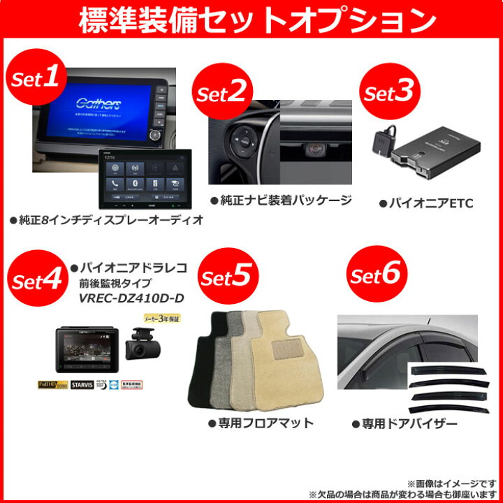 楽天市場】《 新車 ホンダ NBOXカスタム 4WD 660 Custom 》 : 新車選び.COM