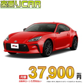 ☆月額 37,900円 楽乗りCAR 新車 トヨタ GR86 2WD 2400 RZ 6MT