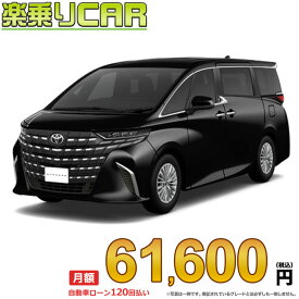 ☆月額 61,600円 楽乗りCAR 新車 トヨタ アルファードハイブリッド 2WD 2500 HEV G 7人/8人乗り