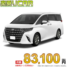☆月額 83,100円 楽乗りCAR 新車 トヨタ アルファードプラグインハイブリッド 4WD 2500 PHEV Z E-Four 7人乗り