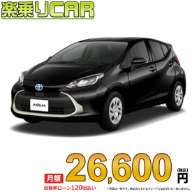 ☆月額 26,600円 楽乗りCAR 新車 トヨタ アクア 4WD 1500 G