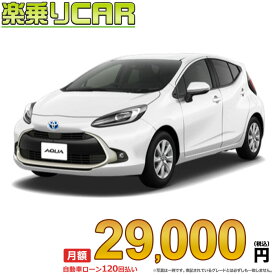 ☆月額 29,000円 楽乗りCAR 新車 トヨタ アクア 4WD 1500 Z