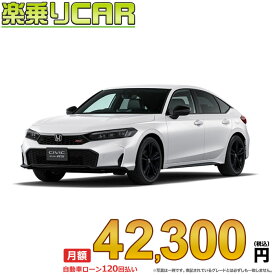 ☆月額 42,330円 楽乗りCAR 新車 ホンダ シビック 2WD 2000 e：HEV RS