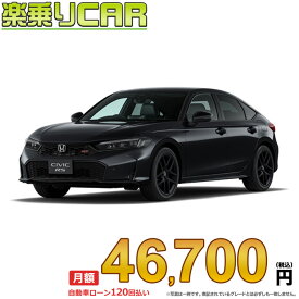 ☆月額 46,700円 楽乗りCAR 新車 ホンダ シビック 2WD 1500 RS 6MT ガソリン車