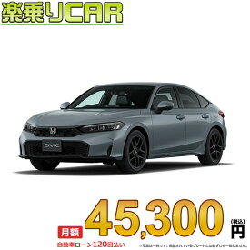 ☆月額 45,300円 楽乗りCAR 新車 ホンダ シビック 2WD 2000 e：HEV LX
