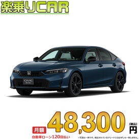 ☆月額 48,030円 楽乗りCAR 新車 ホンダ シビック 2WD 2000 e：HEV EX