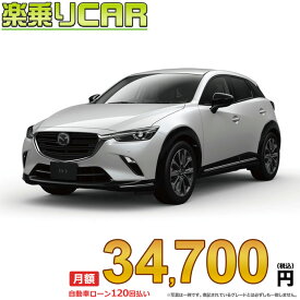 ☆月額 34,700円 楽乗りCAR 新車 マツダ CX-3 4WD 1500 15S Urban Dresser2