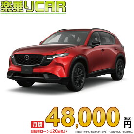 ☆月額 48,000円 楽乗りCAR 新車 マツダ CX-5 4WD 2500 L
