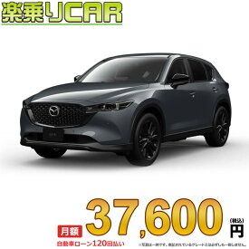 ☆月額 37,600円 楽乗りCAR 新車 マツダ CX-5 2WD 2000 20S Black Selection
