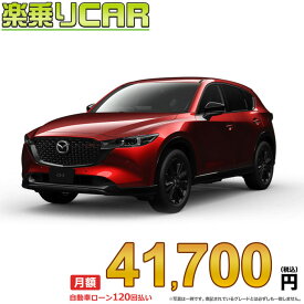 ☆月額 41,700円 楽乗りCAR 新車 マツダ CX-5 2WD 2500 25S Sports Appearance