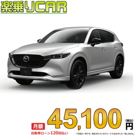 ☆月額 45,100円 楽乗りCAR 新車 マツダ CX-5 2WD 2200 XD Drive Edition