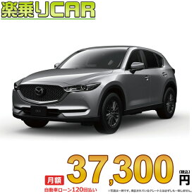 ☆月額 37,300円 楽乗りCAR 新車 マツダ CX-5 4WD 2000 20S I Selection