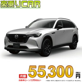 ☆月額 55,300円 楽乗りCAR 新車 マツダ CX-80 2WD 3300 XD Drive Edition Nappa Leather Package 6人/7人乗り