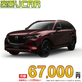 ☆月額 67,000円 楽乗りCAR 新車 マツダ CX-80 4WD 3300 XD-HYBRID Premium Sports 6人乗り