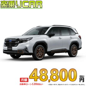 ☆月額 48,800円 新車 スバル フォレスター AWD 1800 SPORT