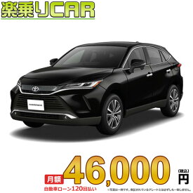 ☆月額 46,000円 楽乗りCAR 新車 トヨタ ハリアー 2WD 2000 G