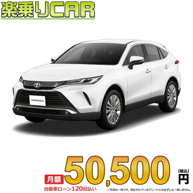 ☆月額 50,500円 楽乗りCAR 新車 トヨタ ハリアー 2WD 2000 Z