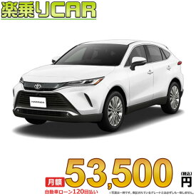 ☆月額 53,500円 楽乗りCAR 新車 トヨタ ハリアー 2WD 2000 Z Leather Package